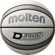 画像5: 《モルテン》バスケットボール　D3500　高耐摩耗性表皮採用モデル（6号球） (5)