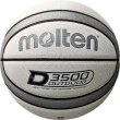 画像5: 《モルテン》バスケットボール　D3500　高耐摩耗性表皮採用モデル（7号球） (5)