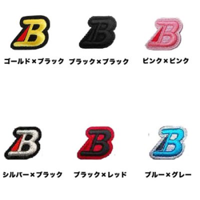 画像1: 《ベルガード》硬式用、軟式用軽量審判マスク（W型パッド）