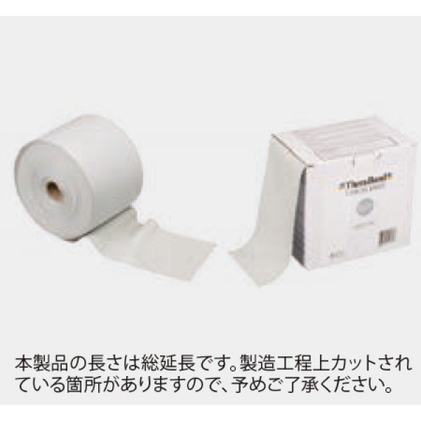 画像7: 《D&M》セラバンド 50ヤード(45m) (7)