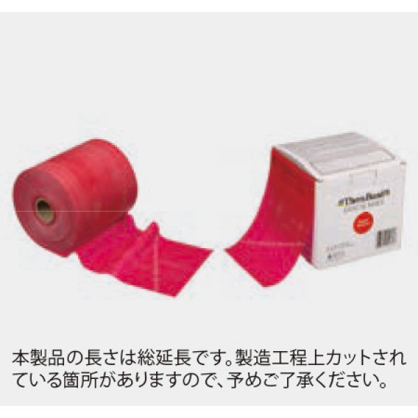 画像3: 《D&M》セラバンド 50ヤード(45m) (3)