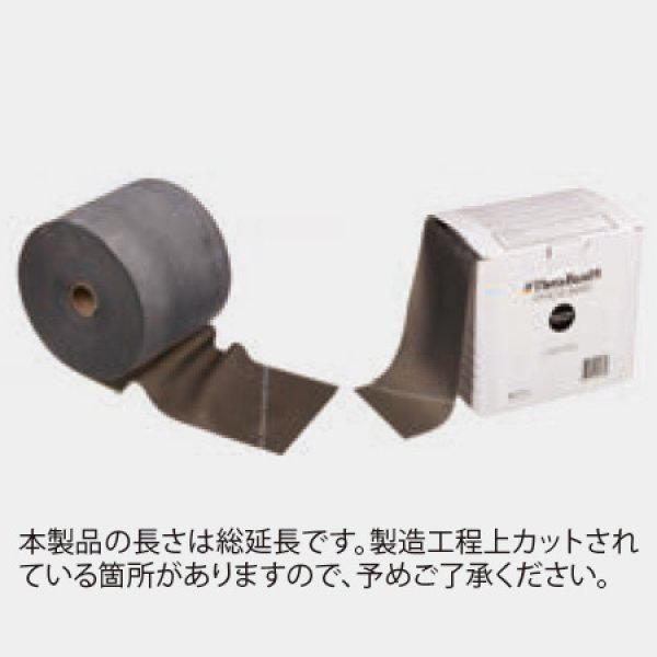 画像6: 《D&M》セラバンド 50ヤード(45m) (6)