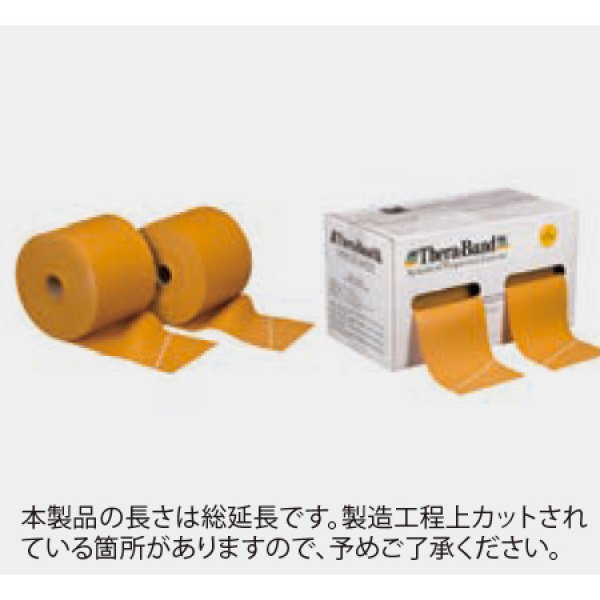 画像8: 《D&M》セラバンド 50ヤード(45m) (8)