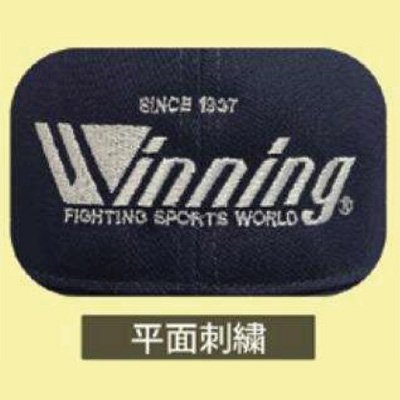 画像1: 《Winning》コットンキャップ