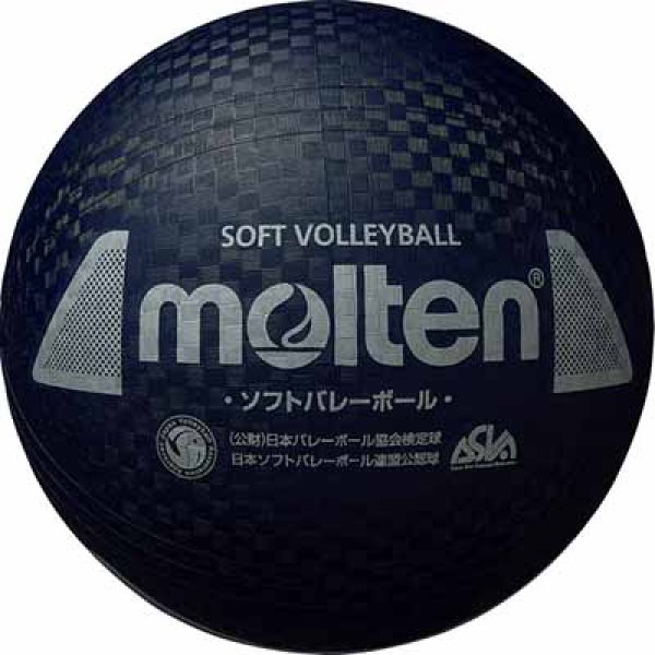 画像9: 《モルテン》ソフトバレーボール JVA検定球(ファミリー・トリム用) (9)