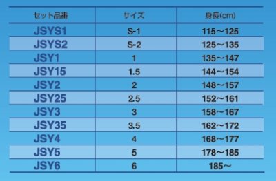 画像1: 《九櫻》標準サイズ用大和錦柔道衣
