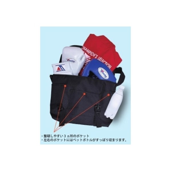画像2: 《Winning》メッセンジャーバッグ (2)