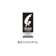 画像2: 《東海堂》空手衣　息吹 IBUKI (2)
