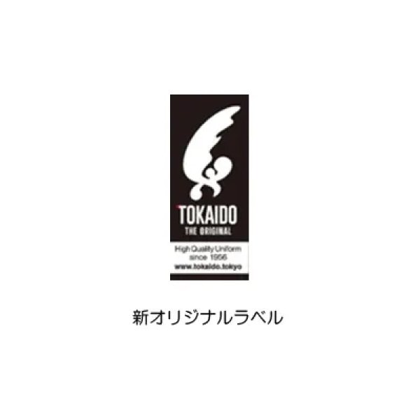 画像2: 《東海堂》空手衣 息吹 IBUKI (2)