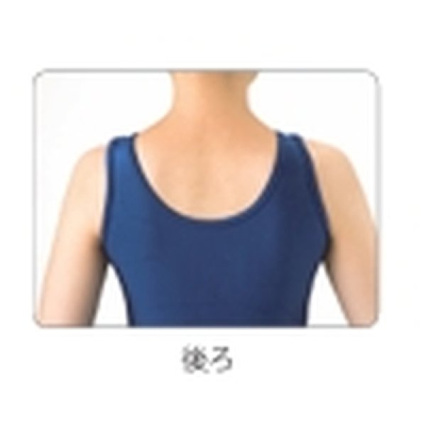 画像2: 《フットマーク》スクールセパレーツ上 (2)