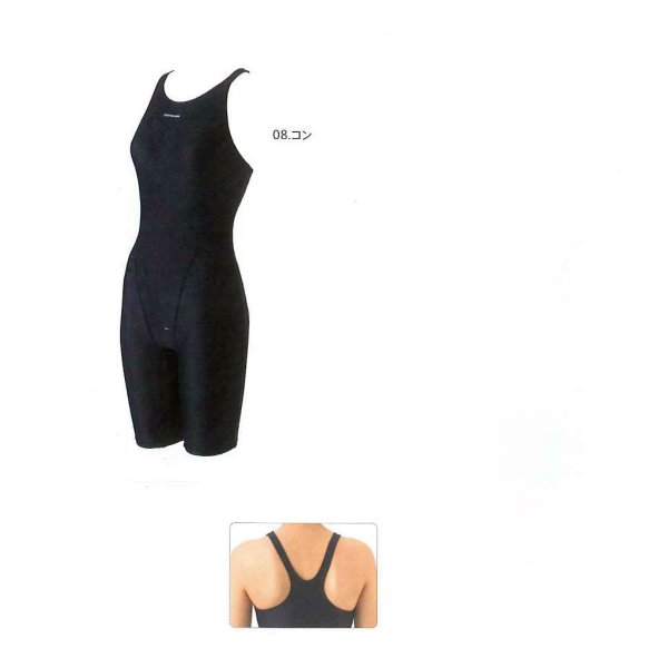 画像1: 《フットマーク》すまいるスイム オールインワン (1)