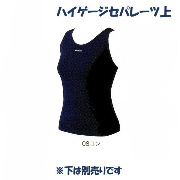 画像1: 《フットマーク》ハイゲージセパレーツ上 (1)