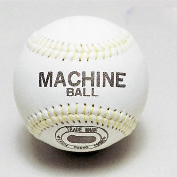 画像1: 《ISONO》マシン用ボール(ケプラ)【硬式野球ボール】 (1)