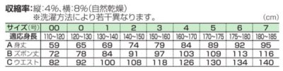画像1: 《マーシャルワールド》純白ストレッチフルコンタクト空手衣（白帯付）