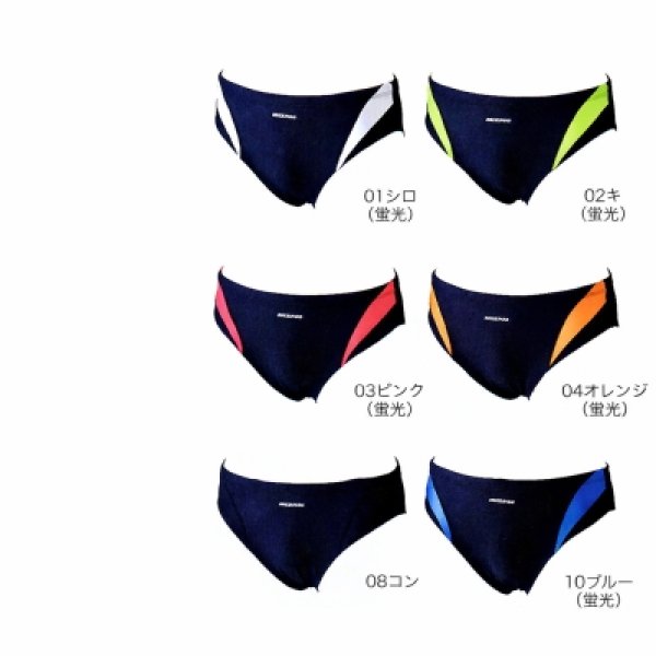 画像1: 《フットマーク》アクアライン（競泳） (1)