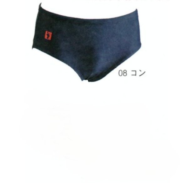 画像1: 《フットマーク》ツーウェイ水着（競泳） (1)