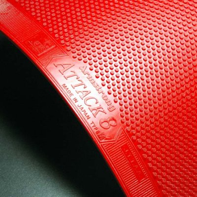 画像1: 【アウトレット品】《アームストロング》アタック 8（表ソフト）