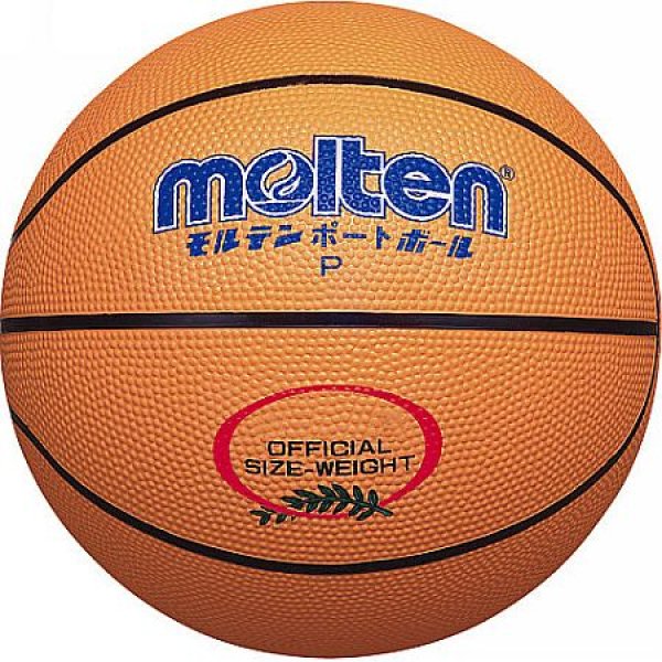 画像1: 《モルテン》ポートボール【廃番】 (1)