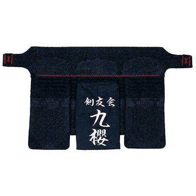 画像1: 剣道垂用ゼッケン（垂袋）【圧着シート】