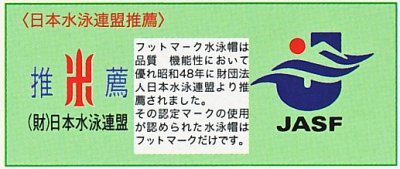 画像2: 《フットマーク》ダッシュ