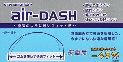 画像2: 《フットマーク》エアーダッシュ