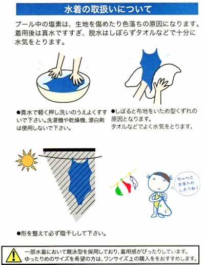 画像2: 《フットマーク》アクアライン（競泳）