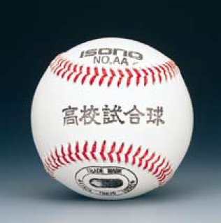 硬式野球ボール　試合球　新球 楽天市場】硬式野球 公式試合球 1ダース 12球入 高品質 A革 硬式