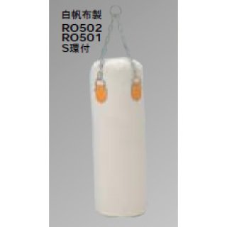 九櫻》サンドバッグ総革製（小）（75×φ30cm/25kg） - スポーツ用品激安