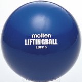 モルテン・molten トレーニングボール ペレーダテッサー F5L9300