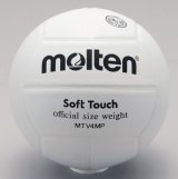 バレーボール4号球を20〜25％OFFにて販売中！-スポーツ用品激安通販