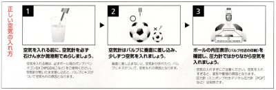 画像2: 《モルテン》皇后杯試合球