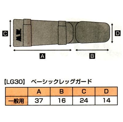 画像1: 《マーシャルワールド》ベーシックレッグガード