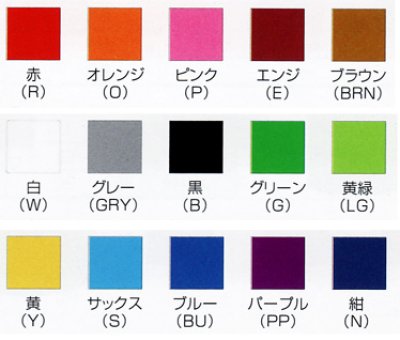 画像1: 《ナショナルハット》T/Cタスキ（たすき・襷）