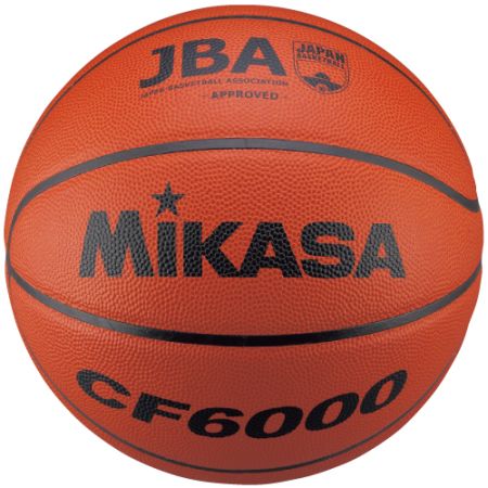 ネーム加工可】ミカサ MIKASA バレーボール 5号球 一般・大学