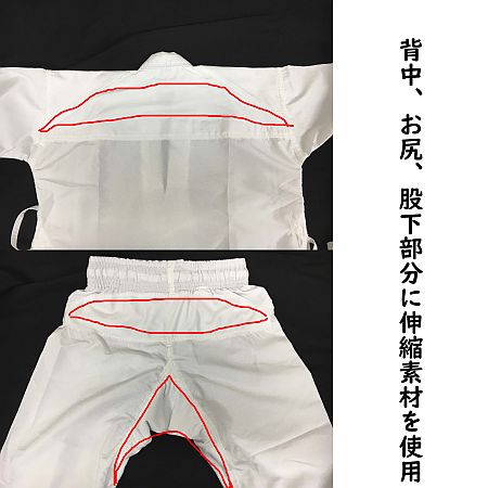 東海堂TOKAIDO組手用空手着[KEN]零-ZERO-販売中!! - スポーツ用品激安通販